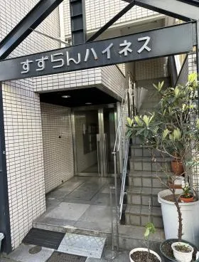 スズランハイネスビルの外観