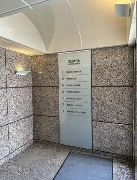 宝山ビルの外観