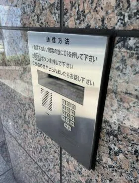宝山ビルの外観