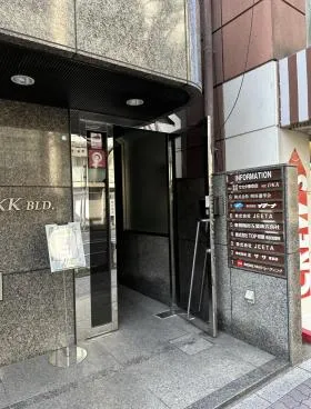 DKKビルの外観