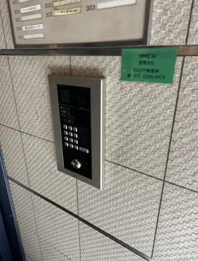 HMビルの外観