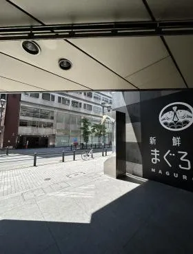 オーク西池袋ビルの外観