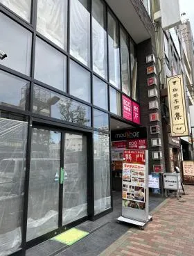 目黒駅前山田ビルの外観