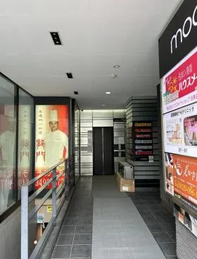 目黒駅前山田ビルの外観