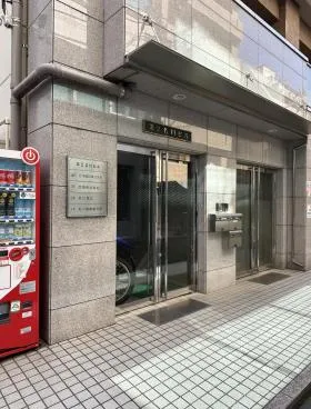 第2名川ビルの外観