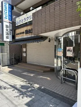 菱倉ビルの外観