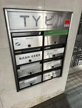TYビルの外観