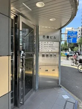 巴屋ビルの外観