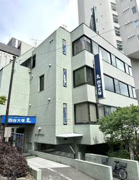 市ヶ谷子安ビルの外観