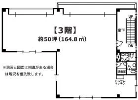 赤坂ミツワ別館ビルの基準階図面