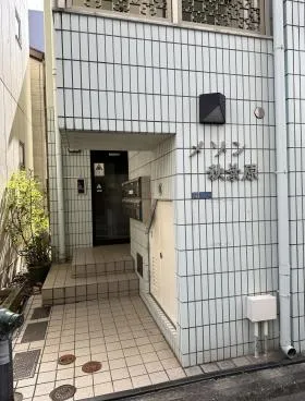 メゾン秋葉原ビルの外観