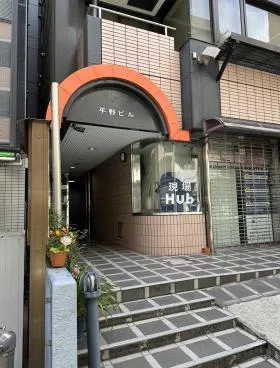 平野ビルの外観