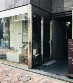 杉山ビルの外観