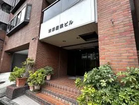 東新産業ビルの外観