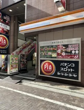 新都乃田ビルの外観