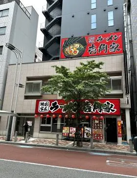 芝公園舩間ビルの外観