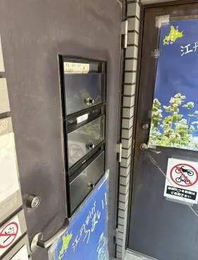 豊島ビルの外観