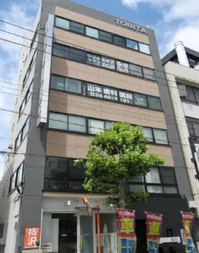 とびたビルの外観