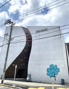 リアルゲイトビルの外観