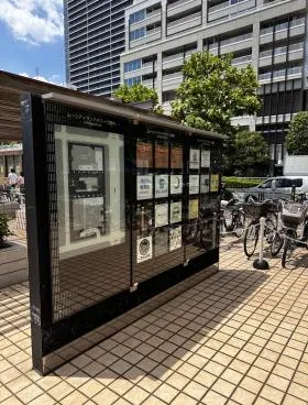 月島ムーンアイランドタワービルの外観
