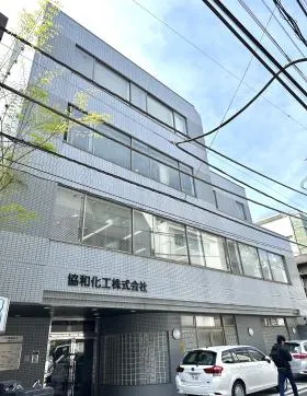 新宿ノモスビルの外観