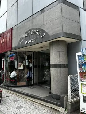 アミックＭＫビル(アミックエムケービル)の外観