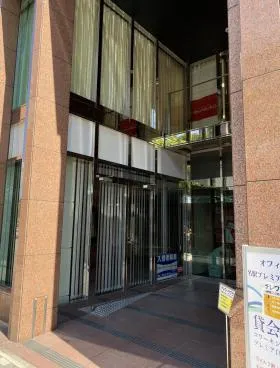 大一名駅の外観
