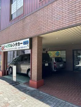 松井の外観