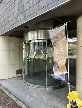 ネットプラザ柳橋の外観