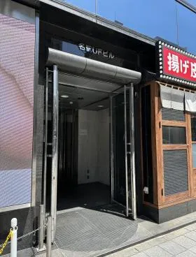 名駅ＵＦビル(名駅ユーエフビル)の外観