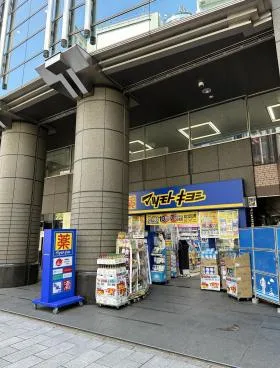 ニッタの外観