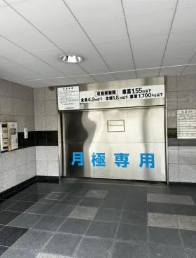 熱化の外観