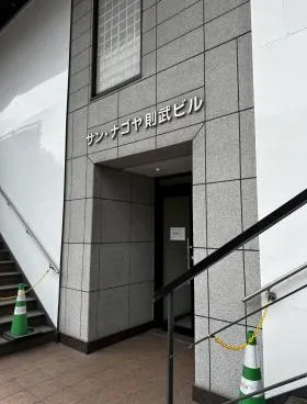 サン・オフィス名古屋の外観