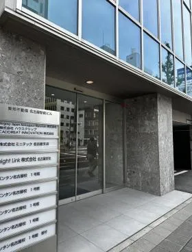東邦不動産名古屋駅前の外観