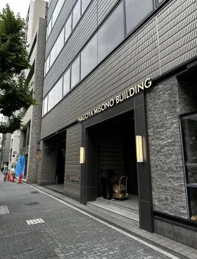 名古屋御園の外観
