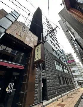 ＴＯＳＨＩＮ　ＳＡＫＡＥビル(トーシンサカエビル)の外観