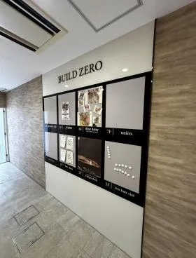 ＢＵＩＬＤ　ＺＥＲＯ(ビルゼロ)の外観