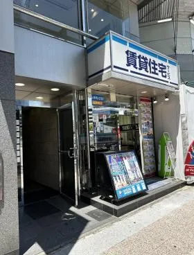 尾国の外観