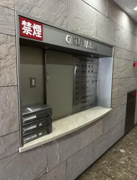 尾国の外観