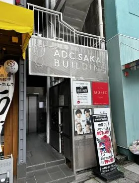 ADC SAKAE BUILDING(エーディーーシーサカエビルディング)の外観