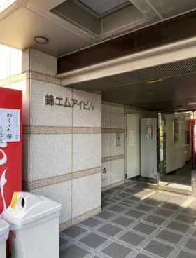 錦ＭＩビル(錦エムアイビル)の外観