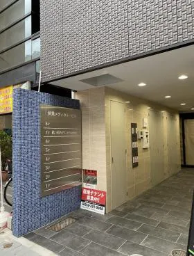 リアライズ伏見の外観