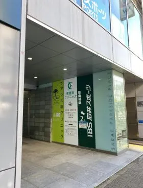 栄パークサイドプレイスの外観