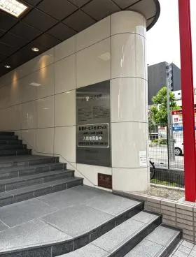 伏見山京の外観