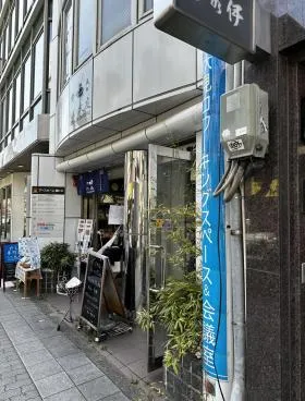 アースホーム錦の外観