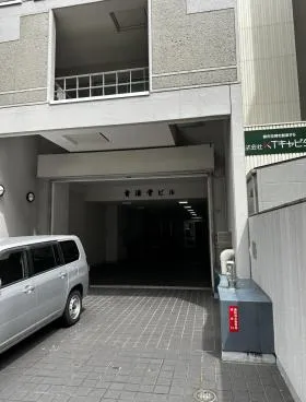 丸の内貴清堂の外観