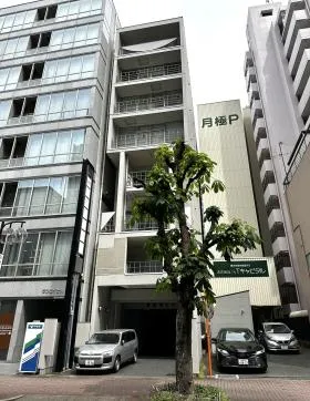 丸の内貴清堂の外観