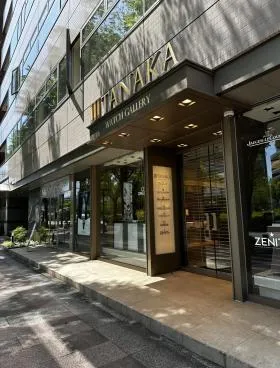 久屋パークサイドの外観