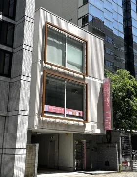 三晃社別館の外観