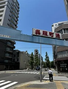 ダイセンの外観